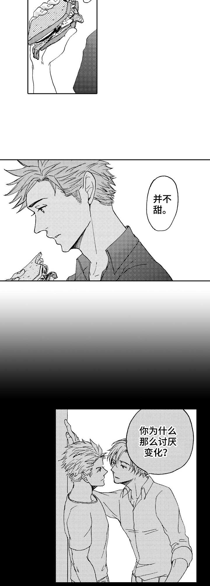 第15话10