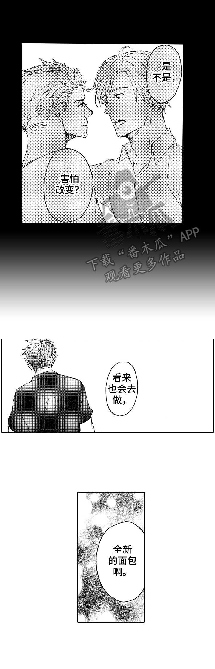 第15话11