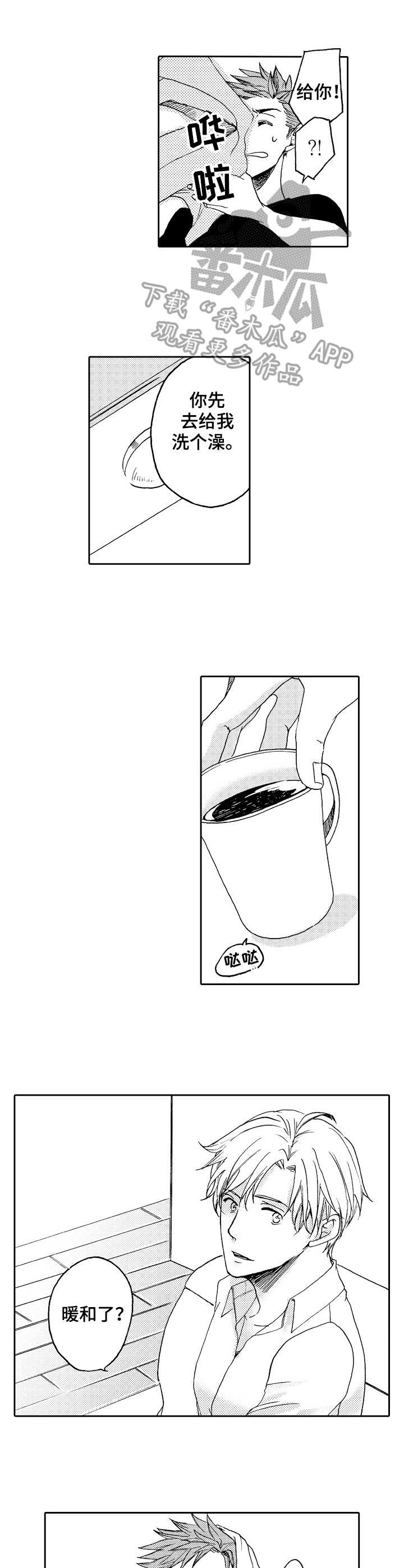 第15话3