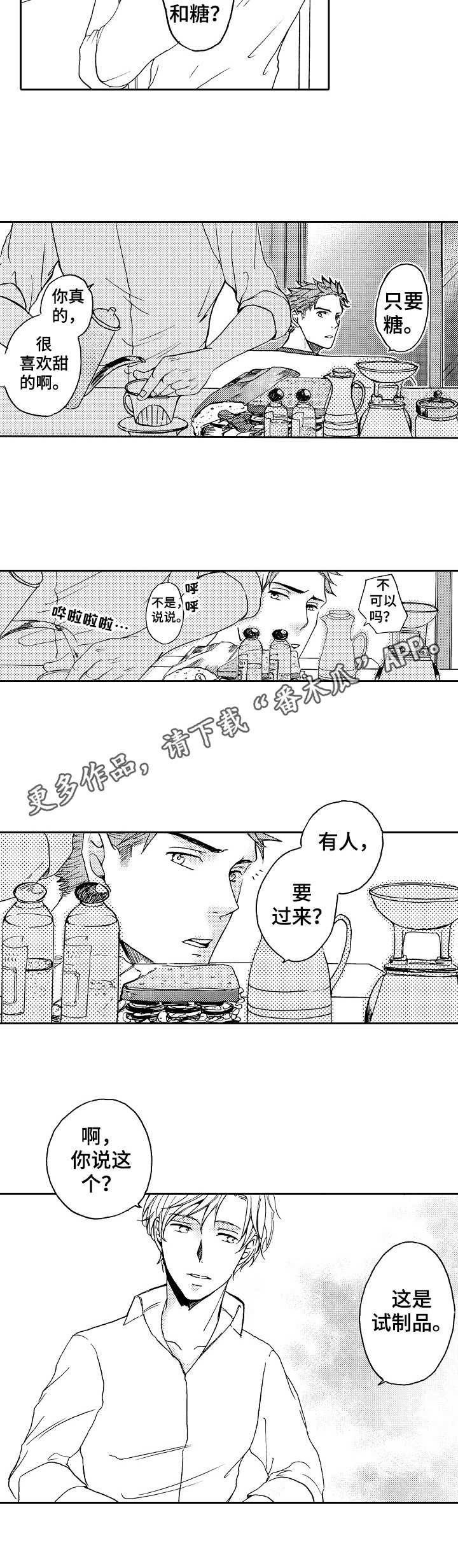 第15话5