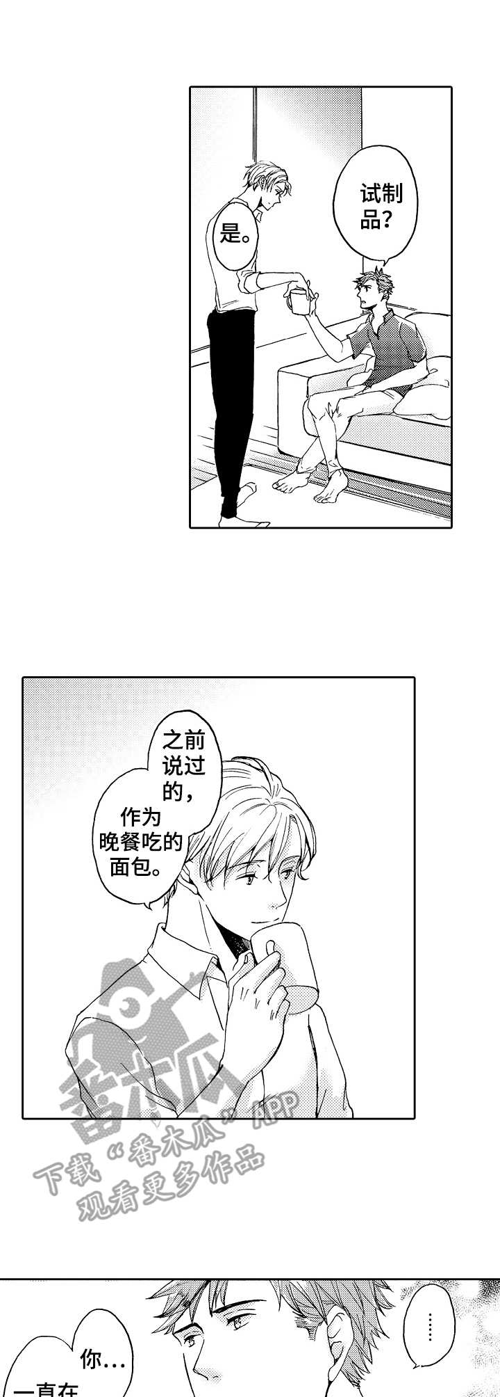第15话6