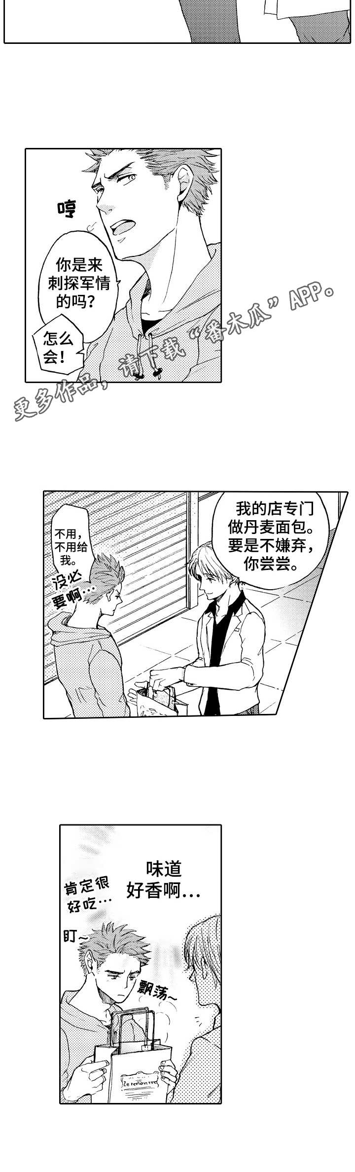 第13话4