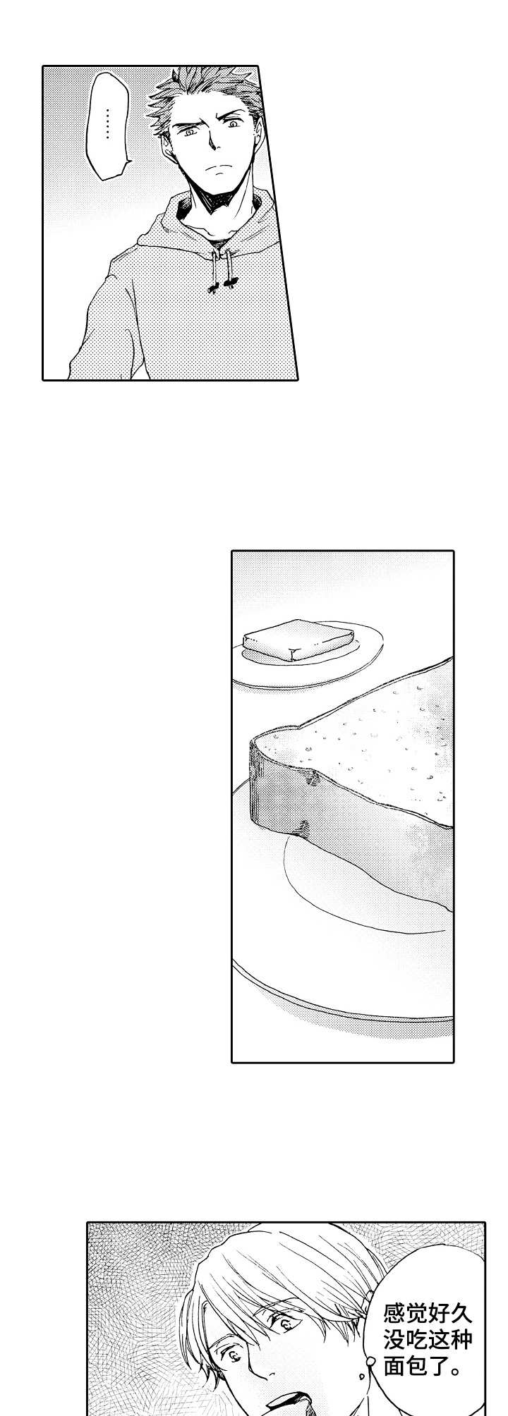 第13话8