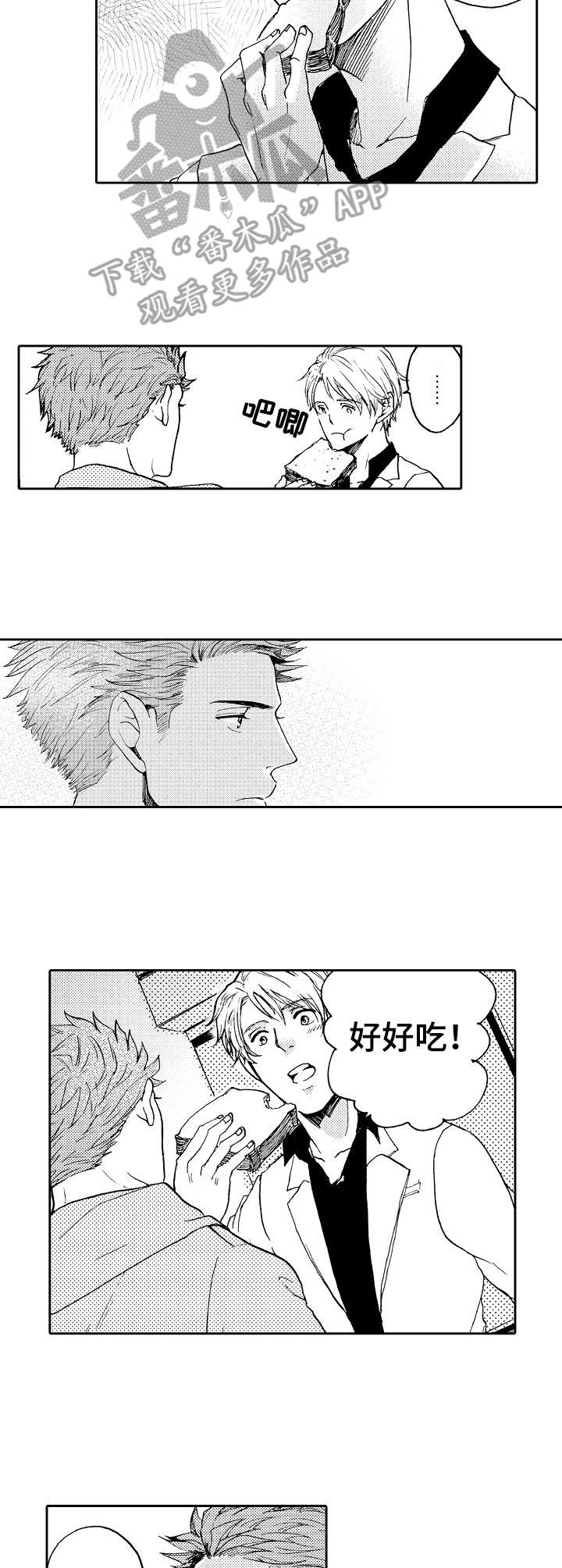 第13话9