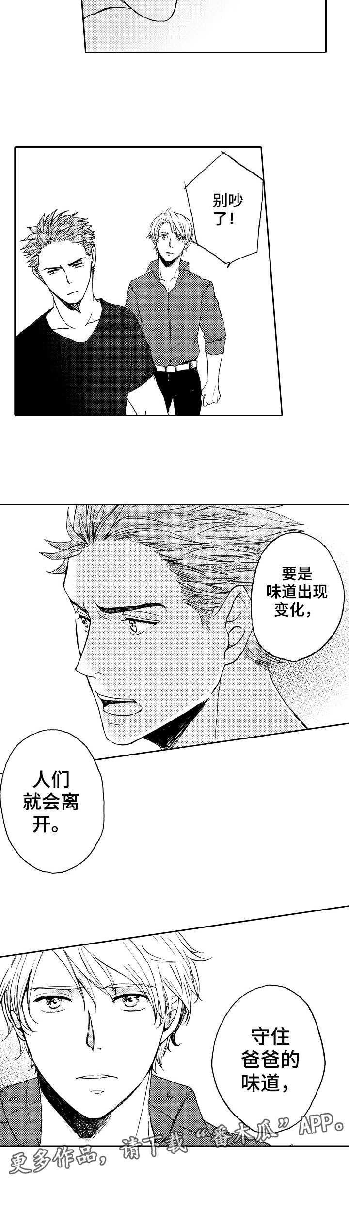 第11话5