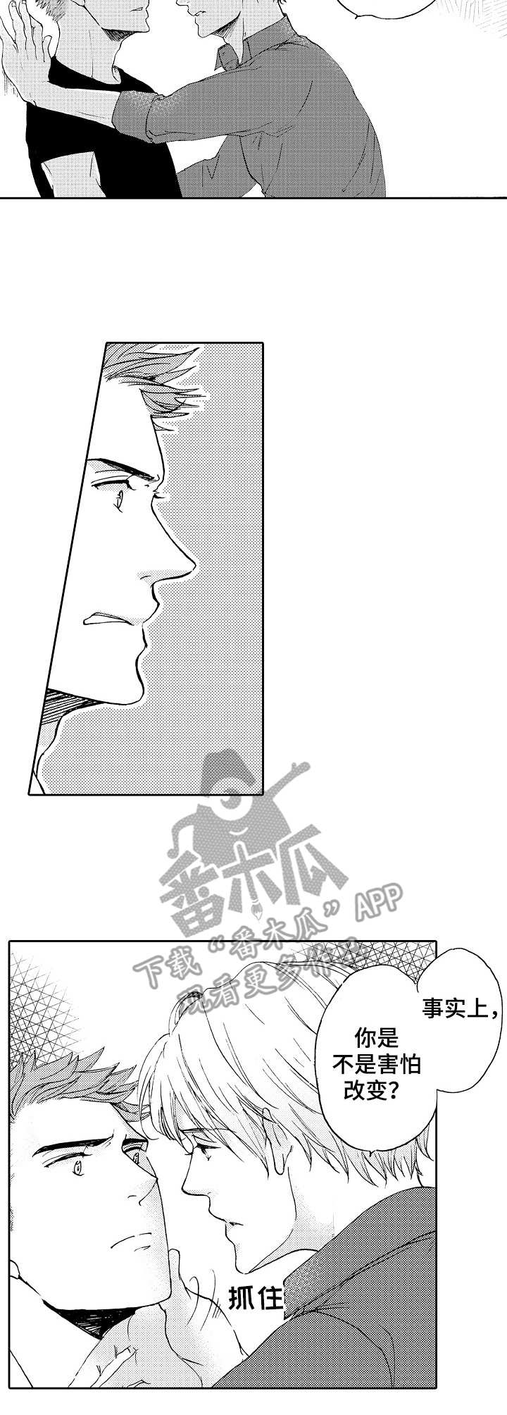 第11话7