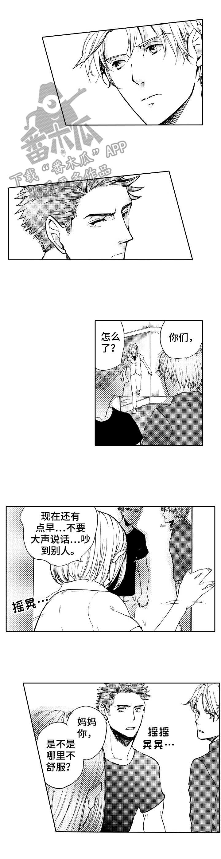 第11话9