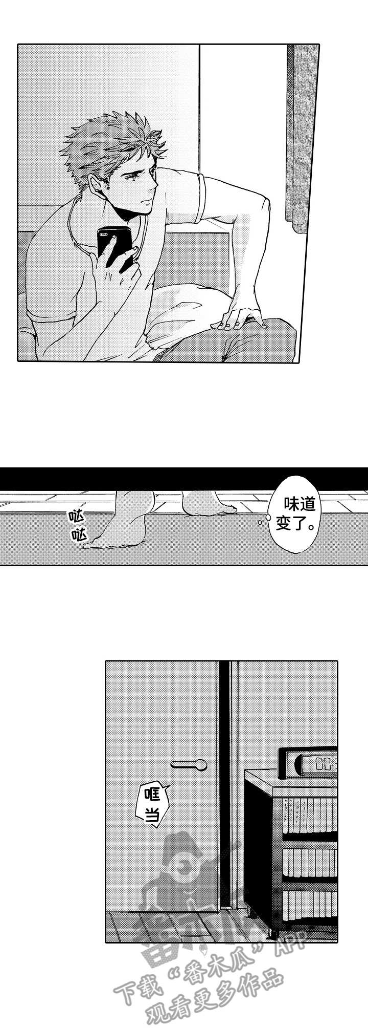 第10话0