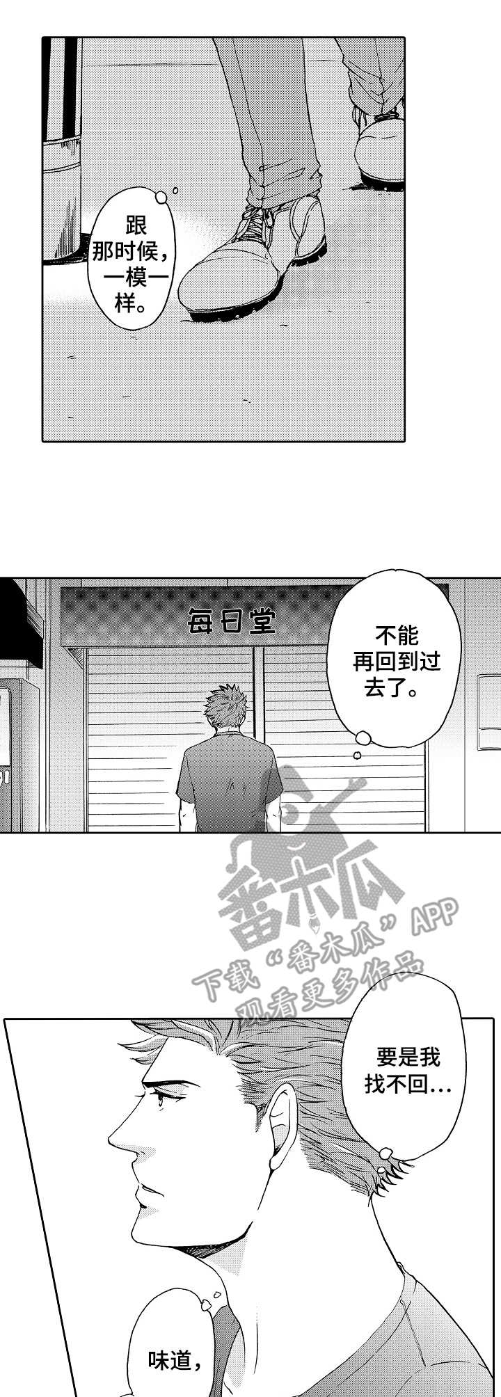 第10话1