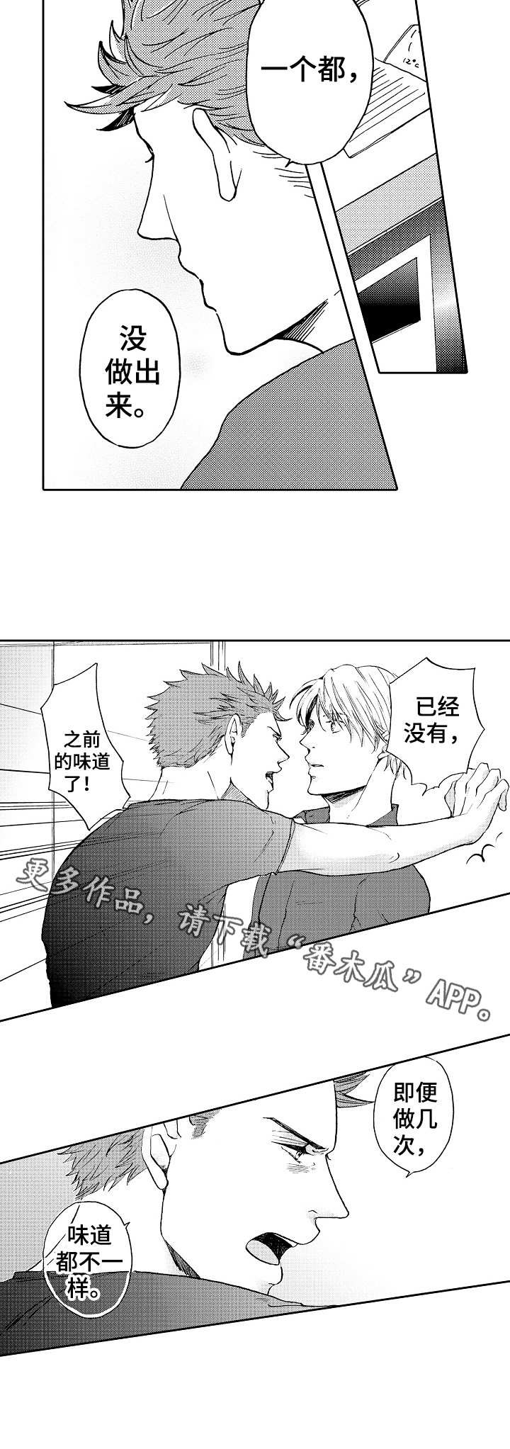 第10话10