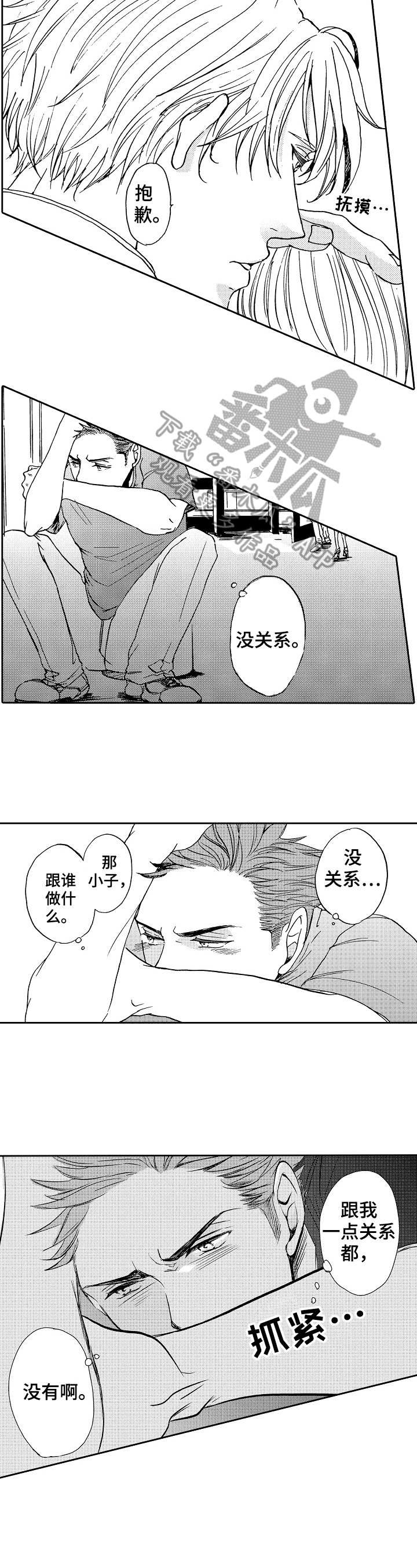 第10话5