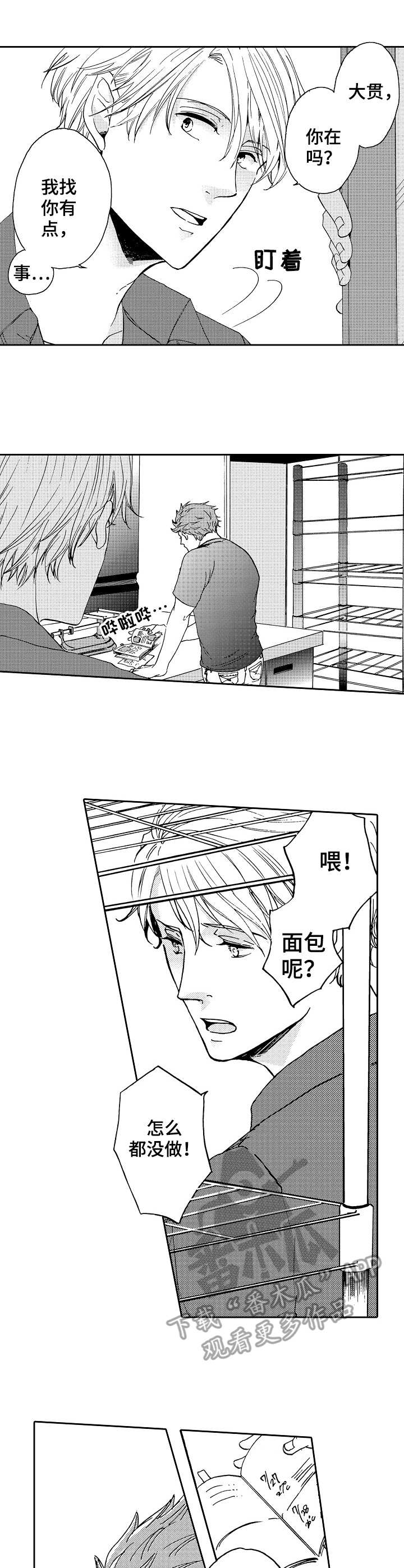 第10话9