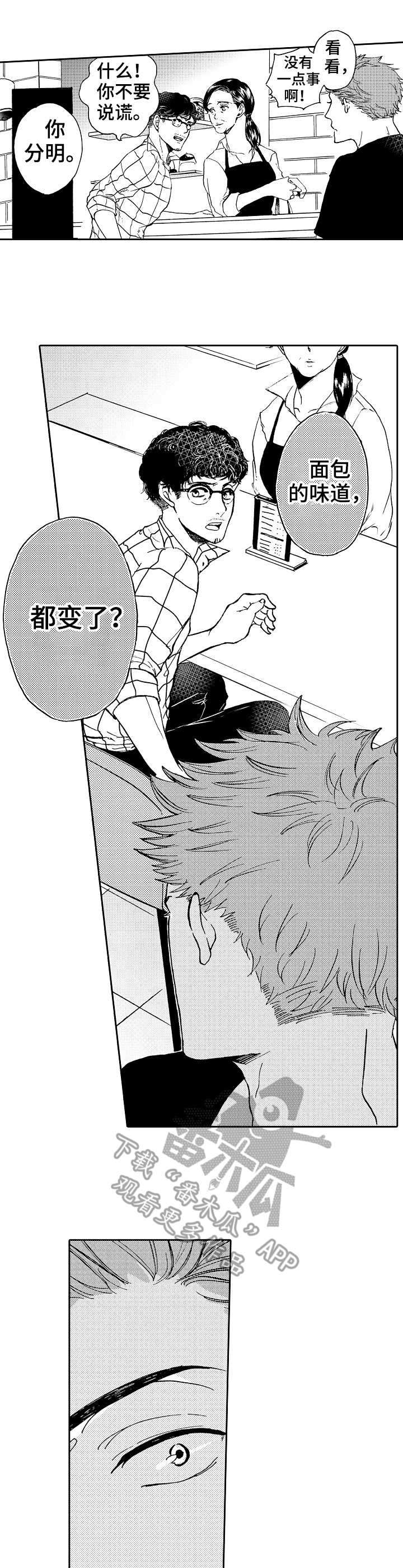 第9话0