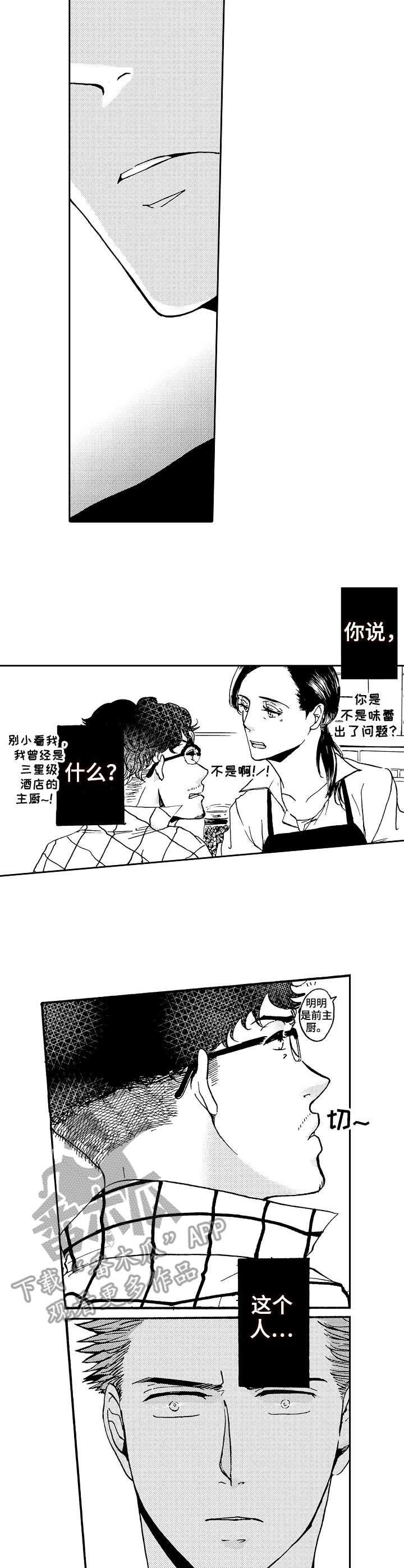 第9话1