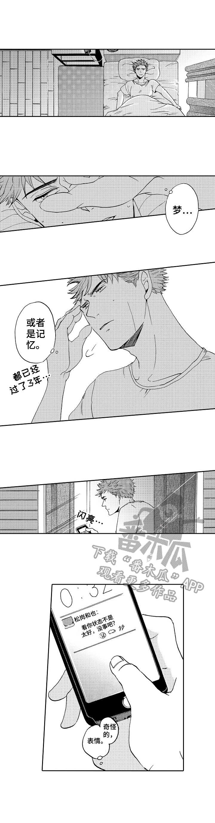 第9话10