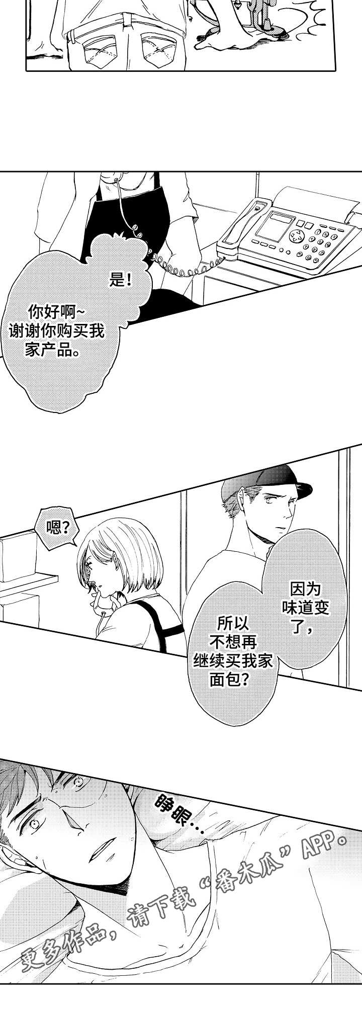 第9话9