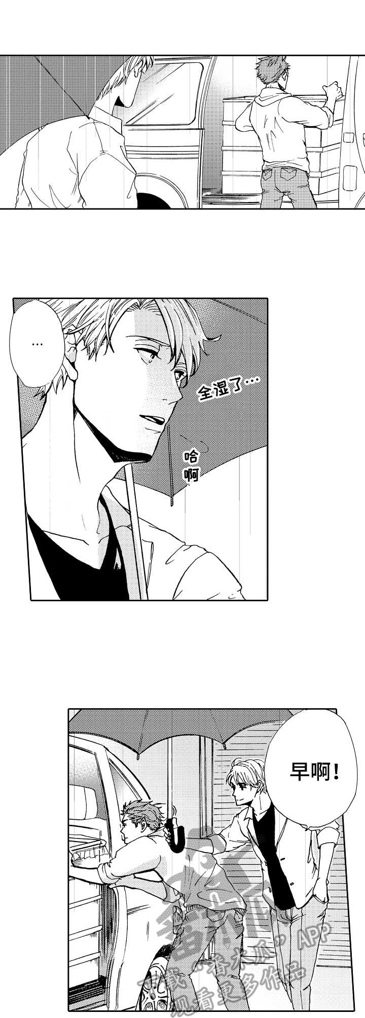 第8话0