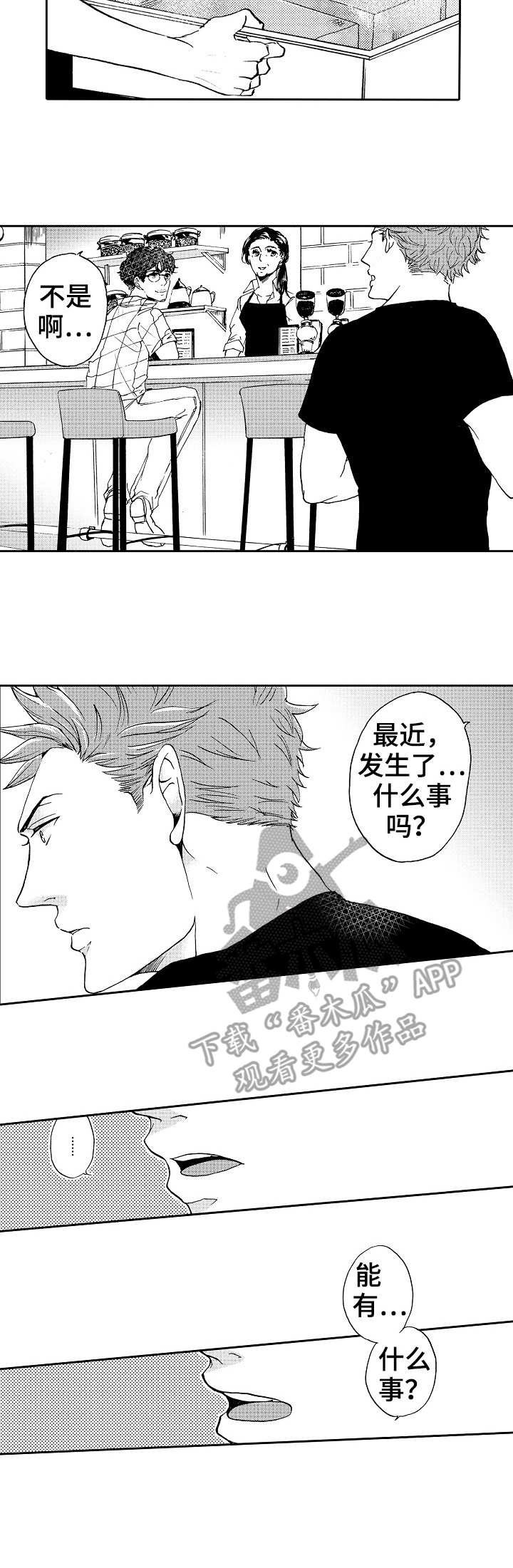 第8话10