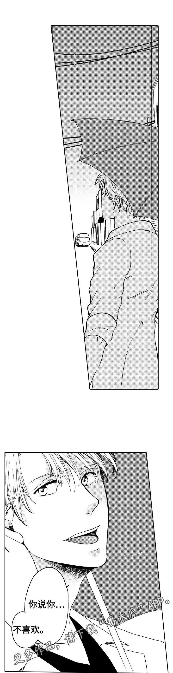第8话5