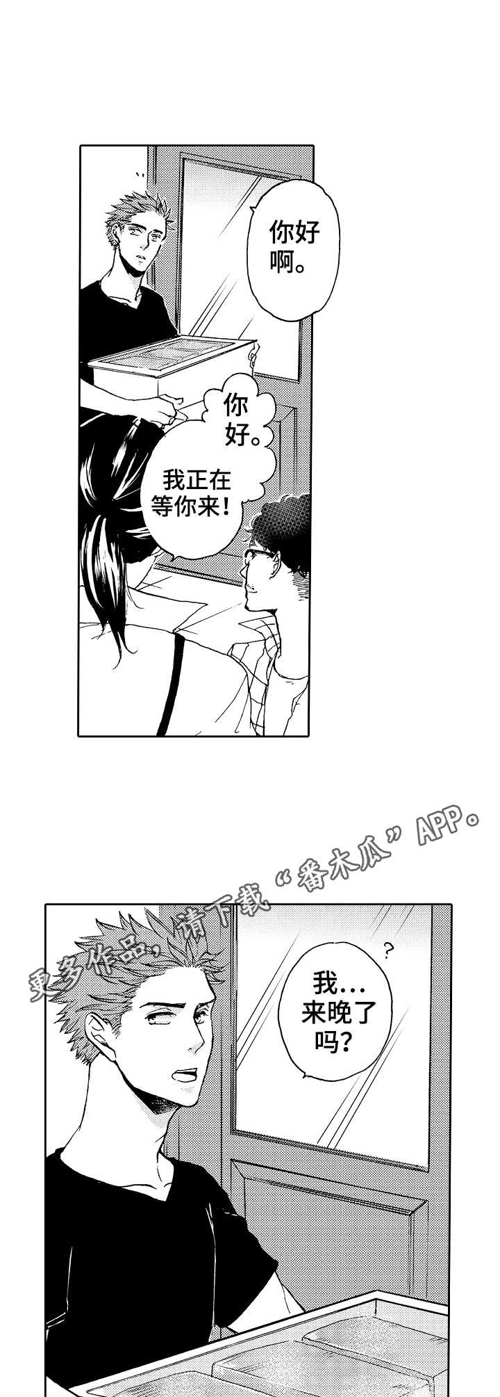 第8话9