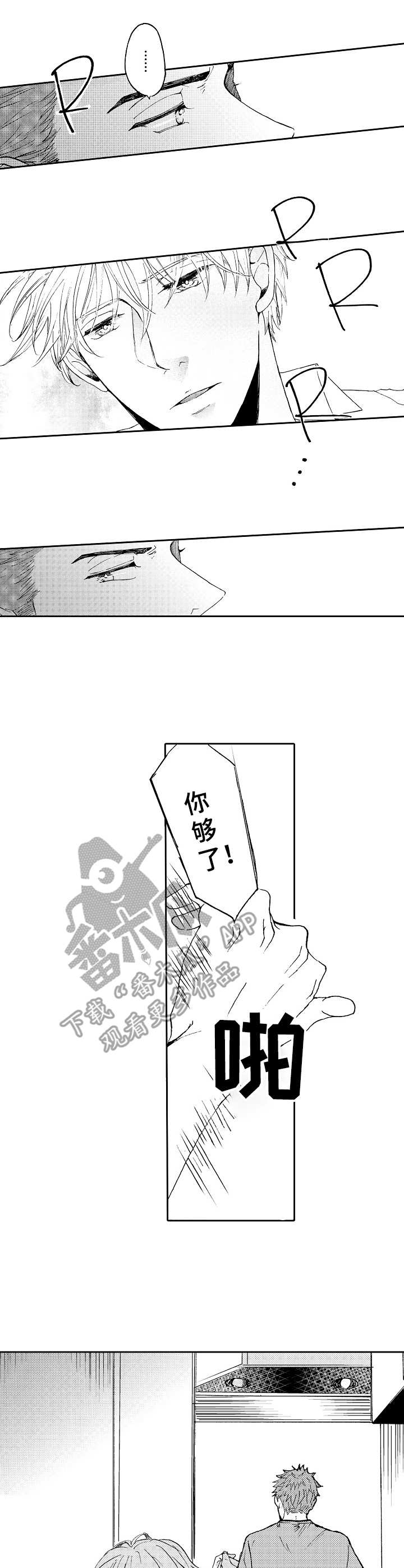第7话6