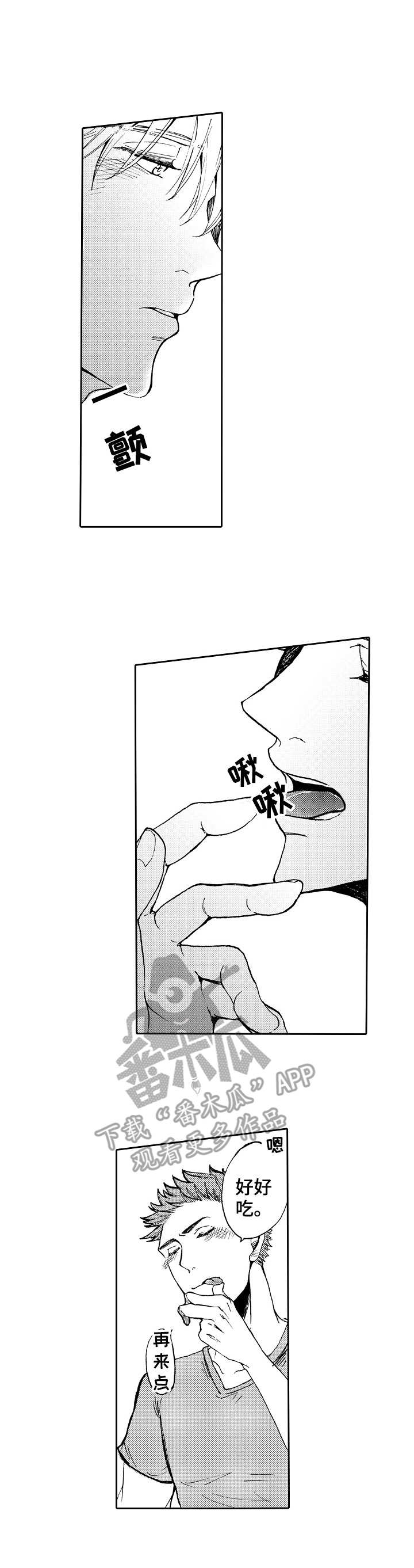 第6话0