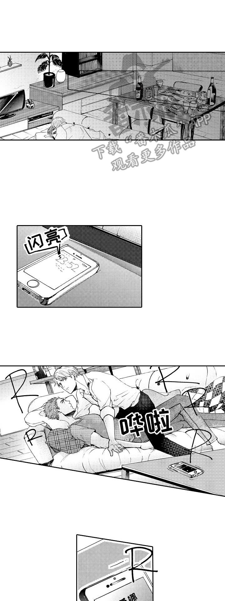 第6话4