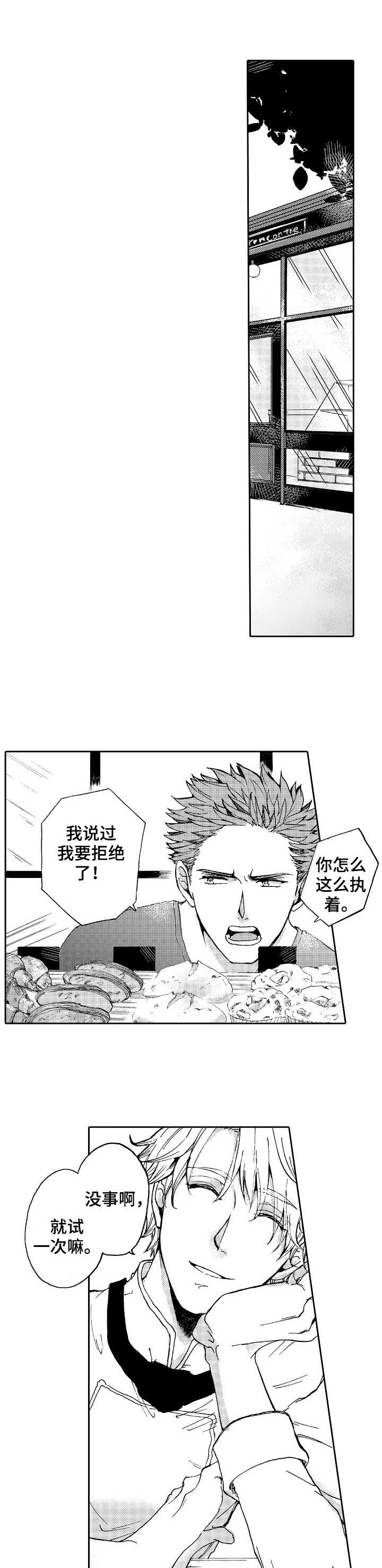 第1话0