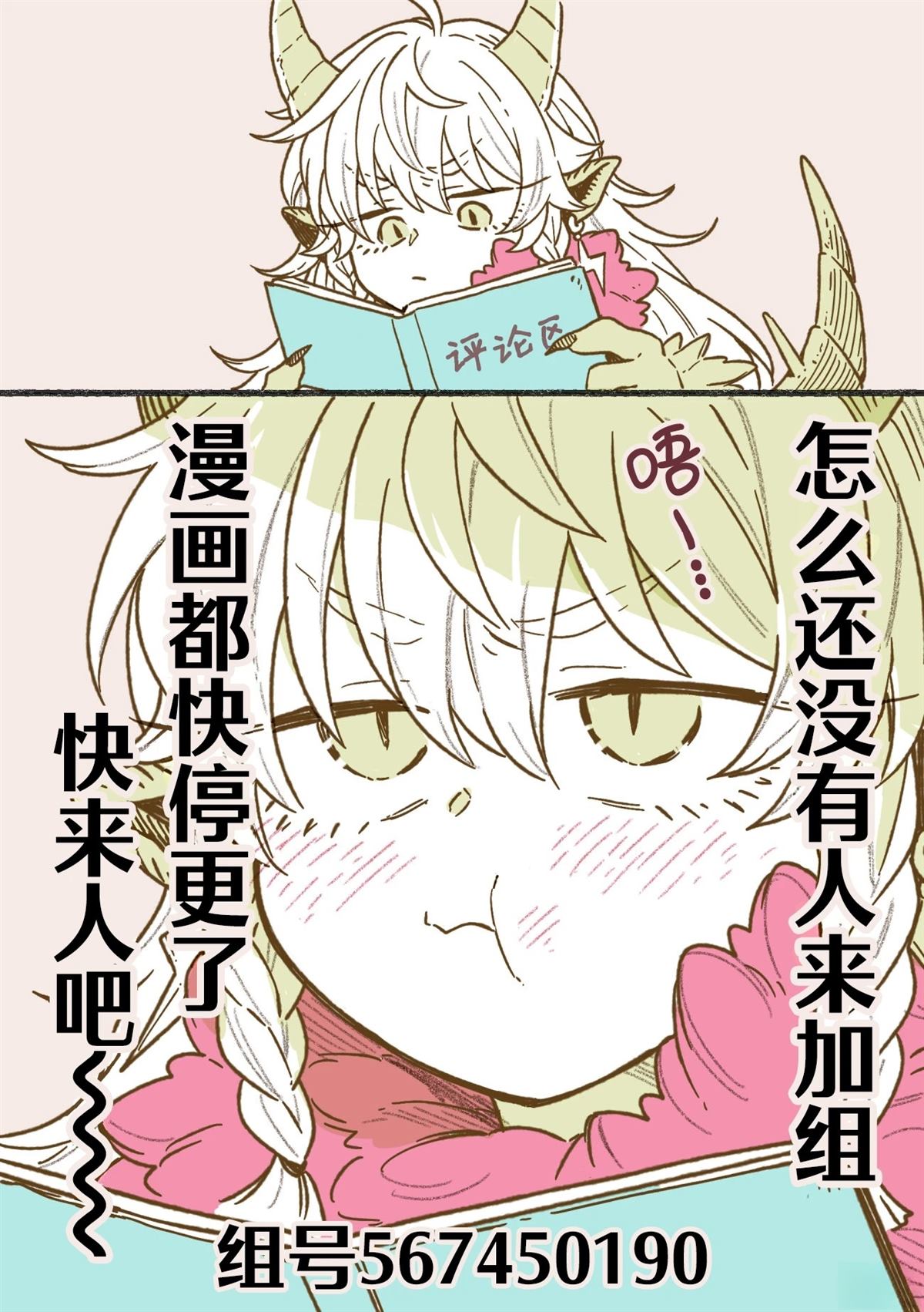 第2.2话18