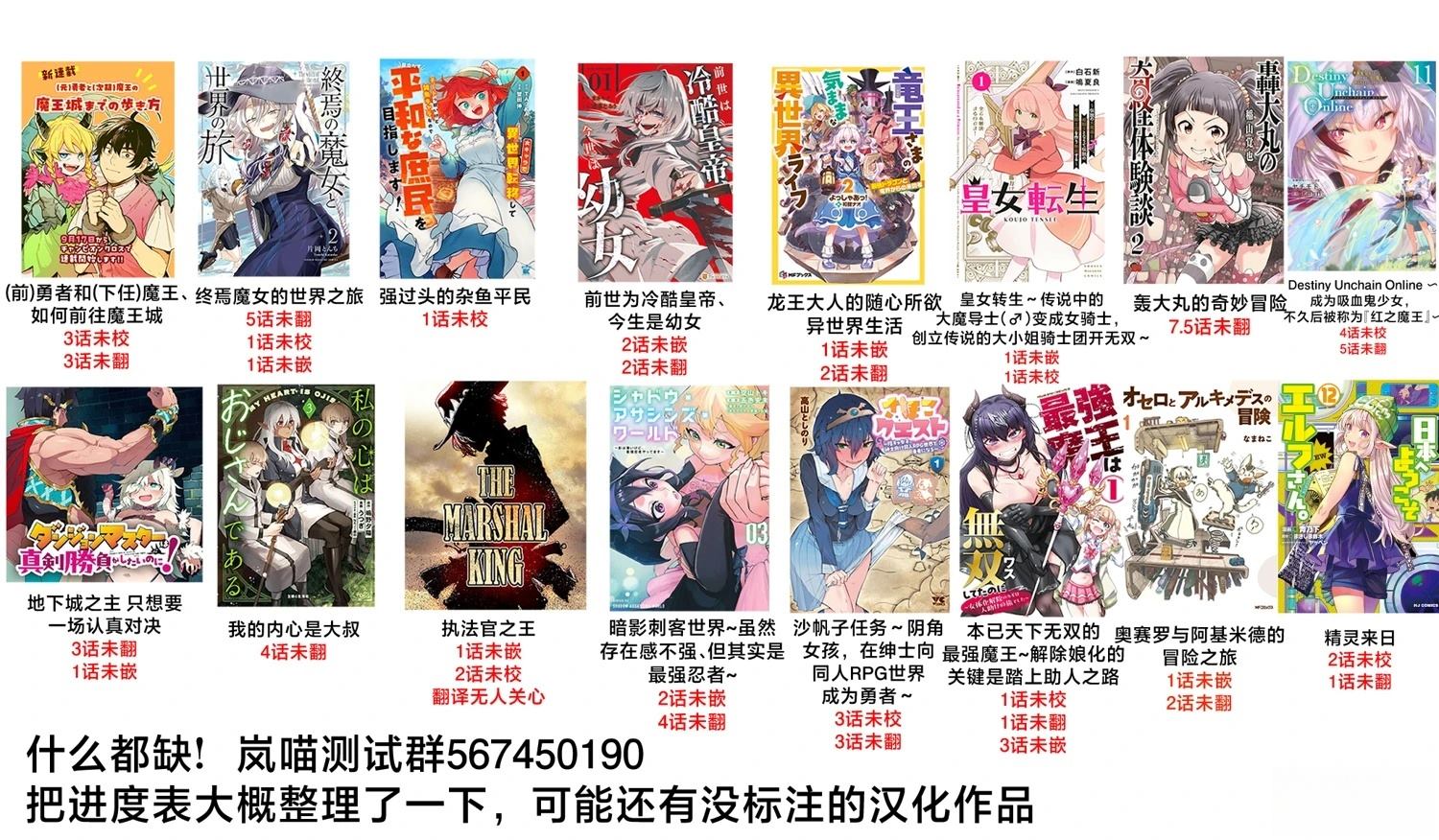第3.1话28