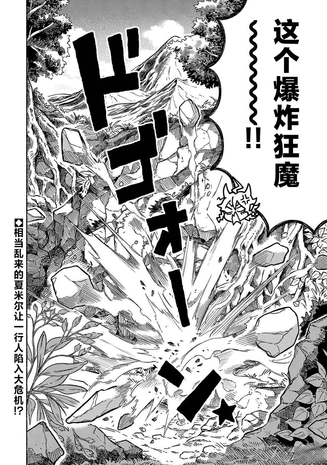 第4.2话18