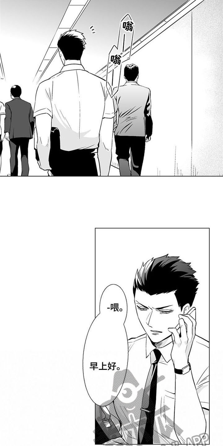 第19话10