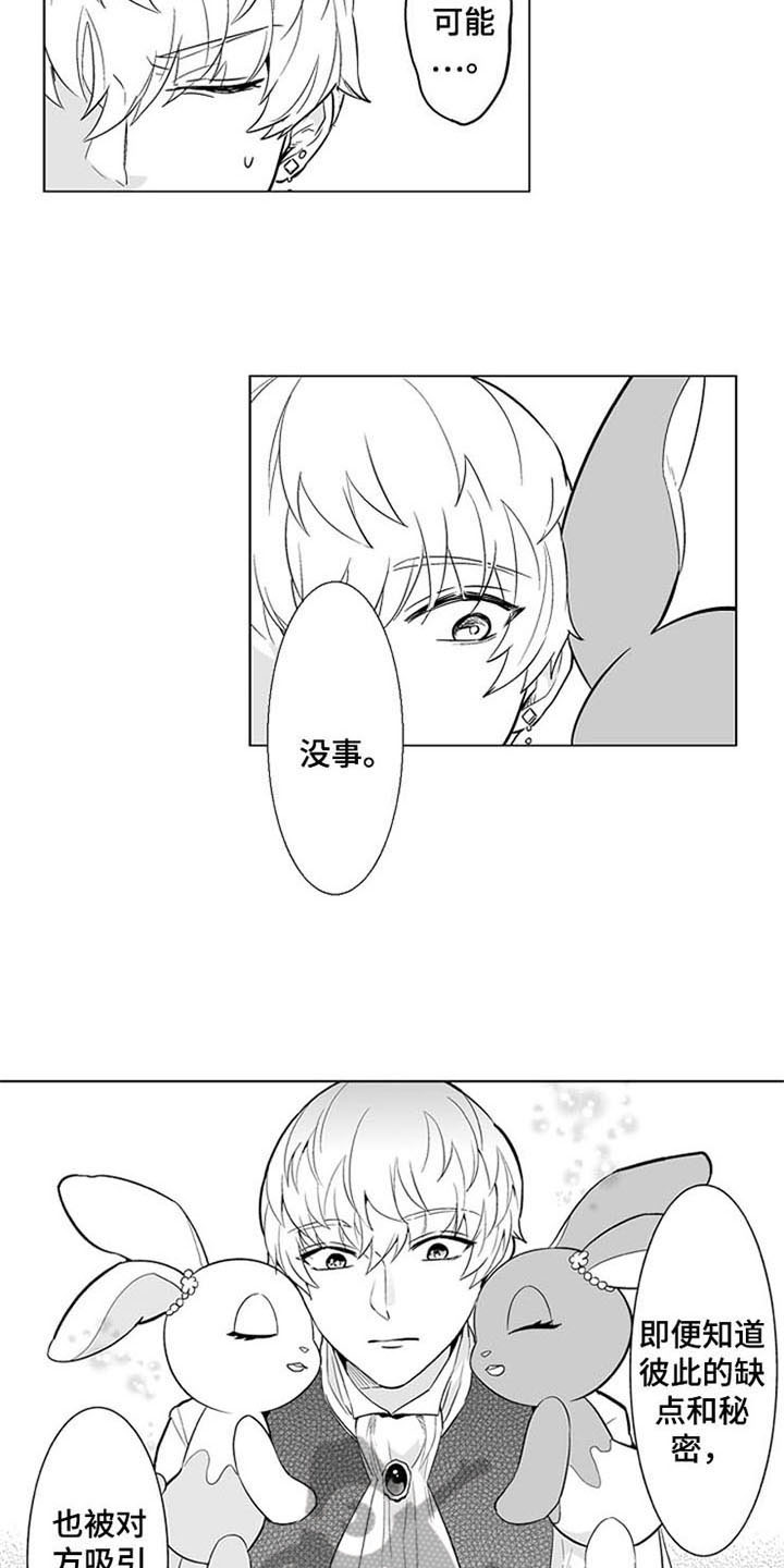 第19话6