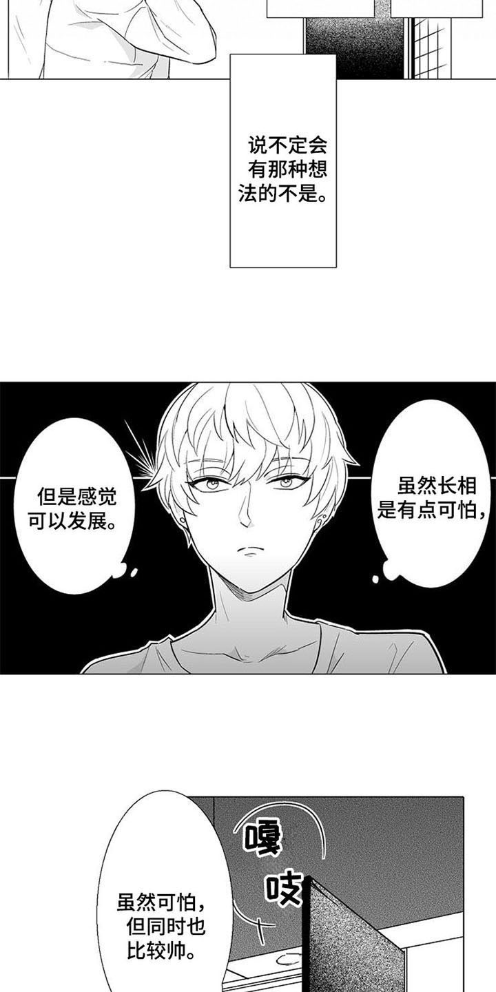 第5话10
