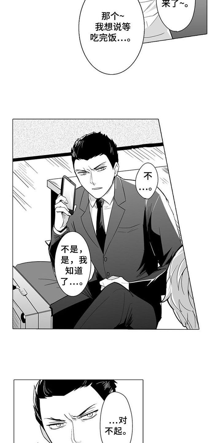 第5话12