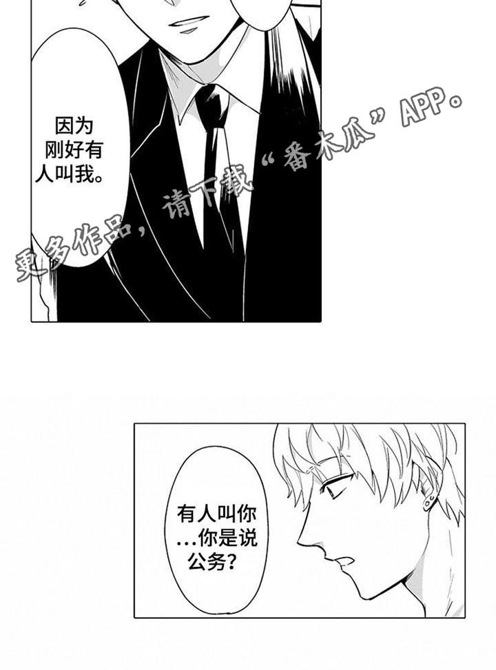 第5话13