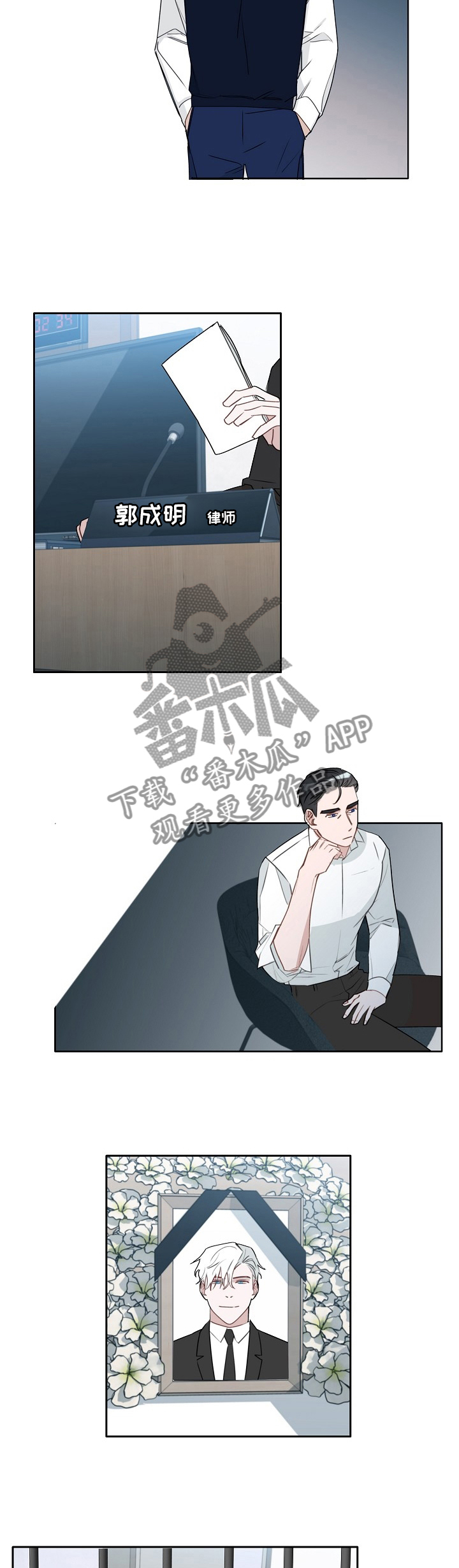 第88话1