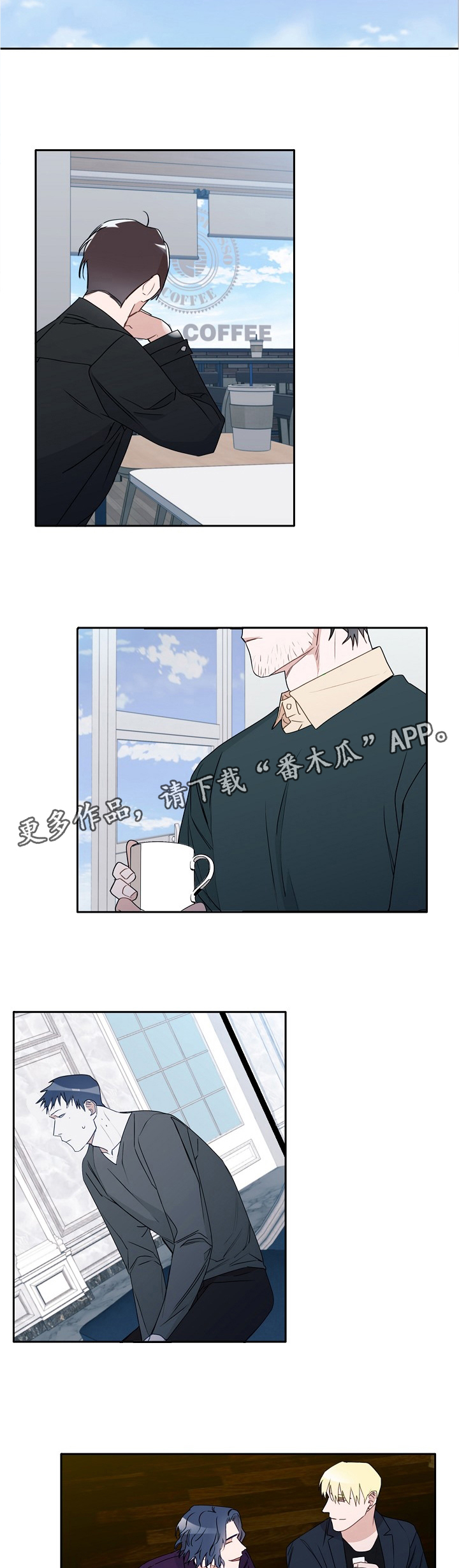 第88话4