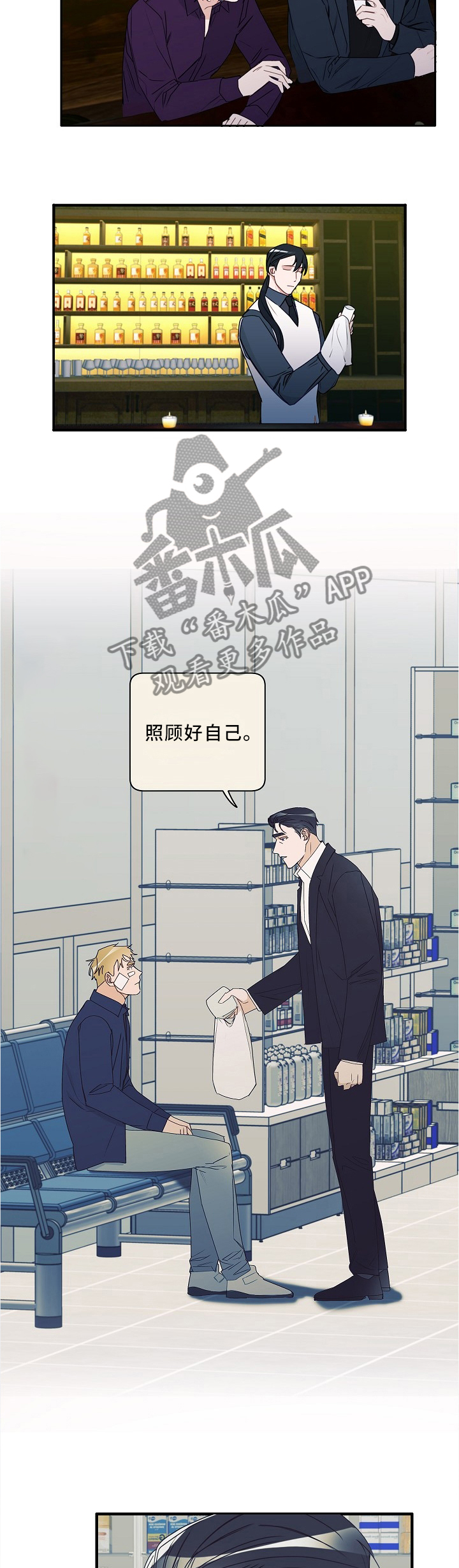 第88话5