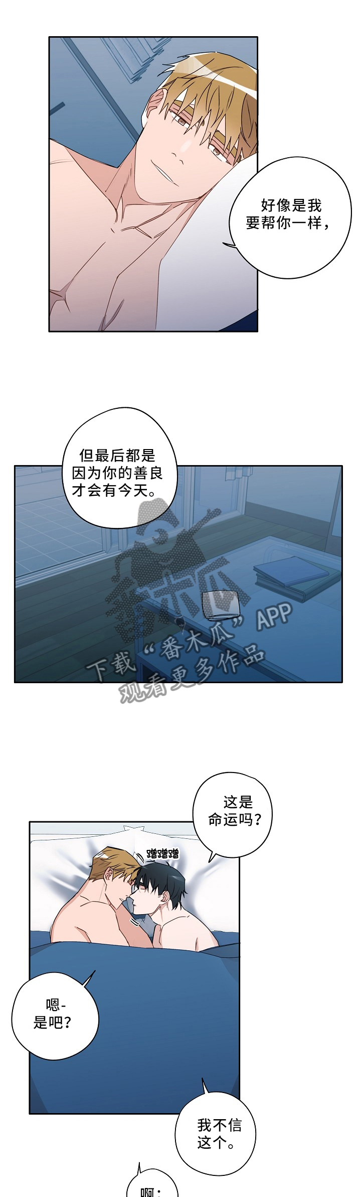 第88话7