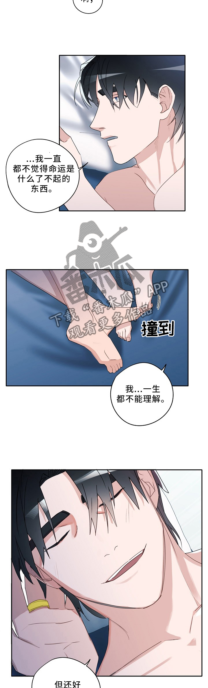 第88话8