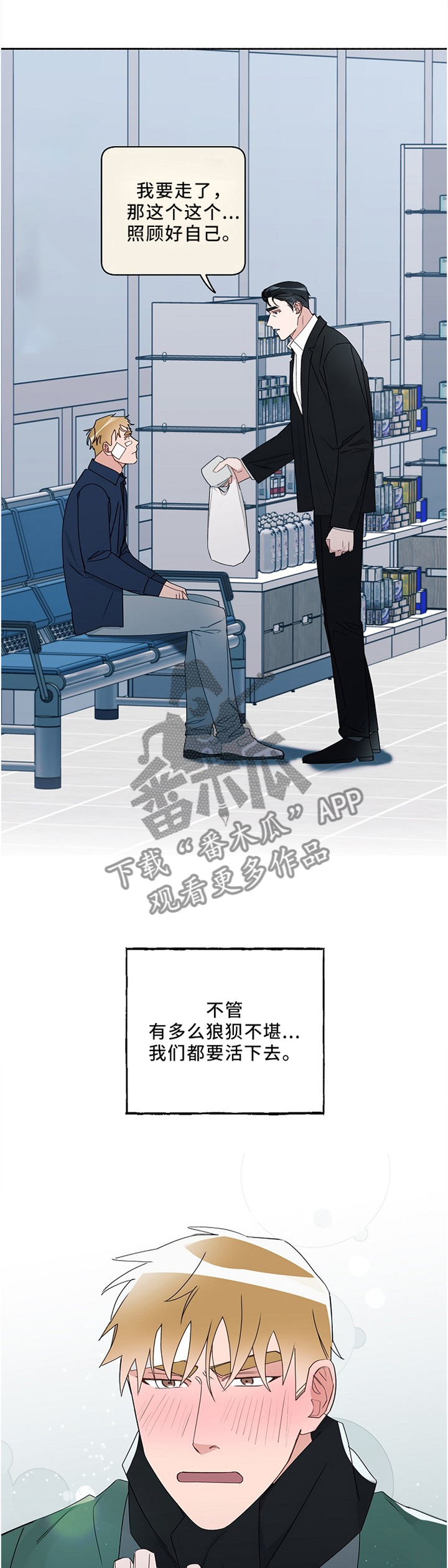 第87话0