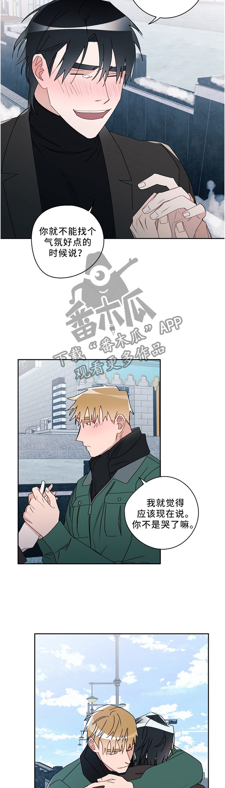 第87话2