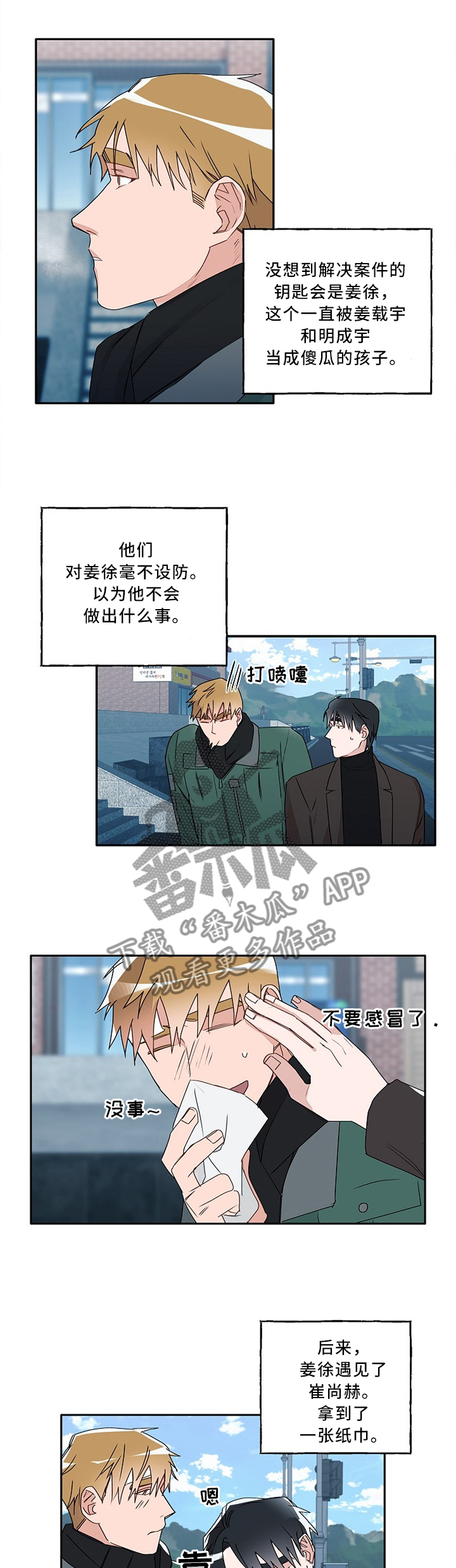 第86话0