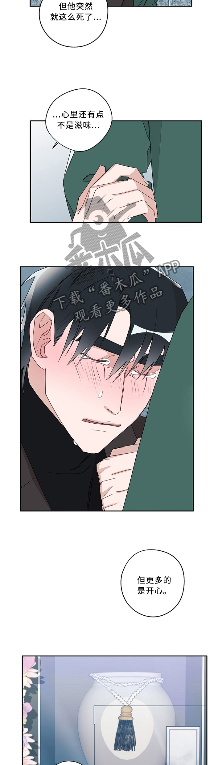 第86话2