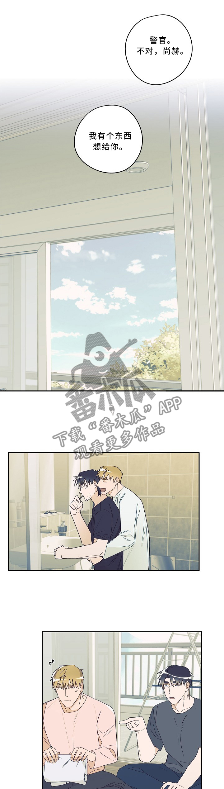 第86话4