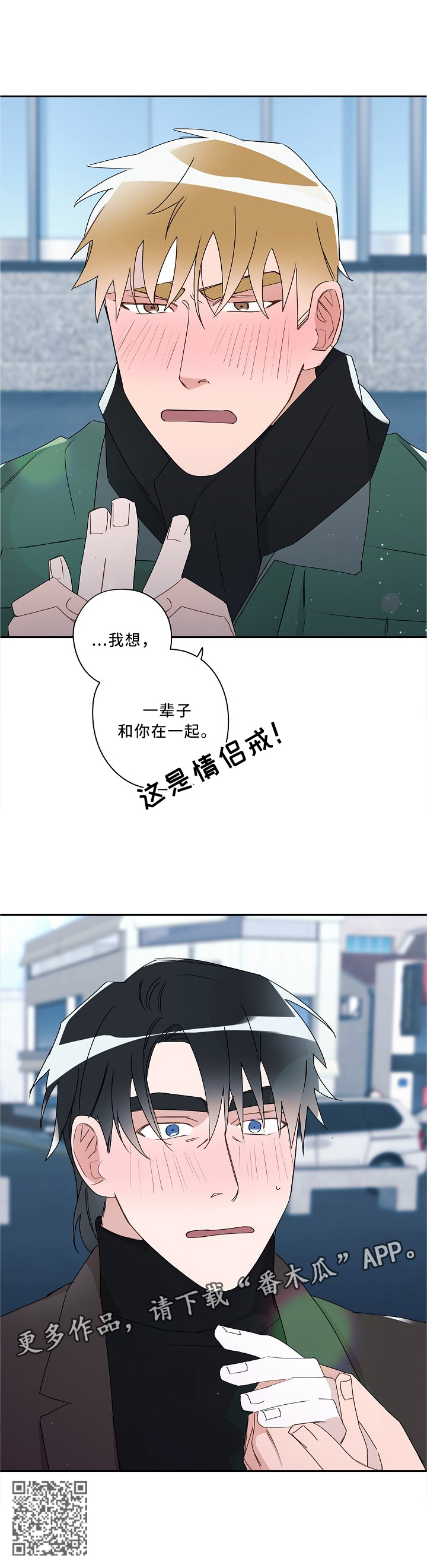 第86话5