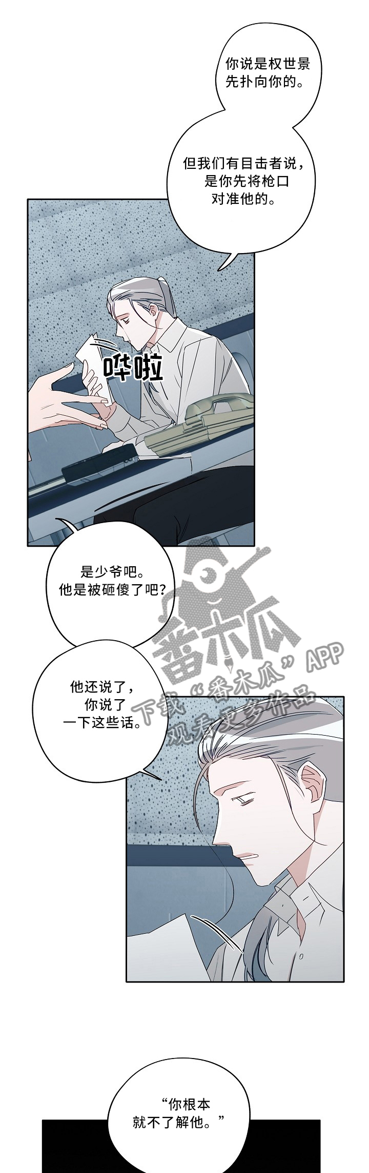 第85话0