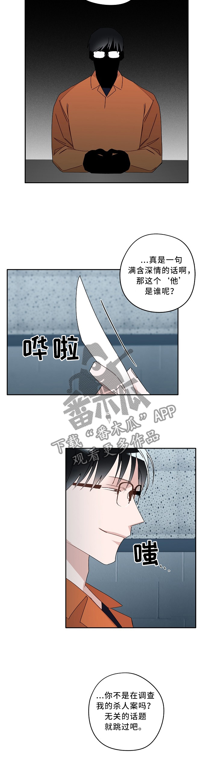 第85话1