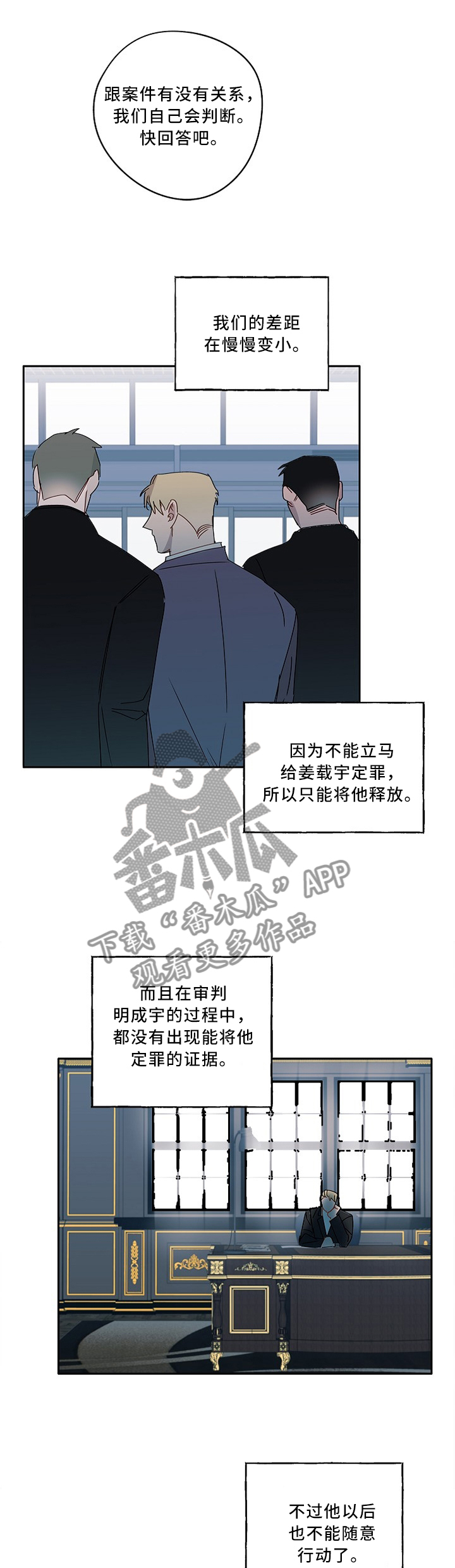第85话2